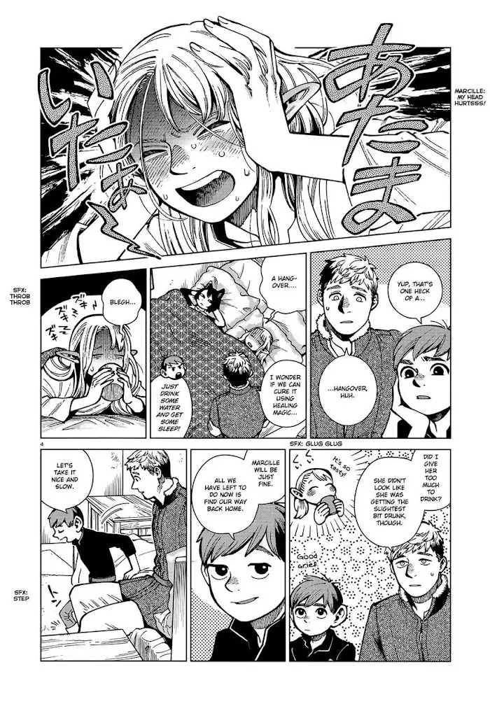 Delicious in Dungeon Chapter 73 image 04_optimized